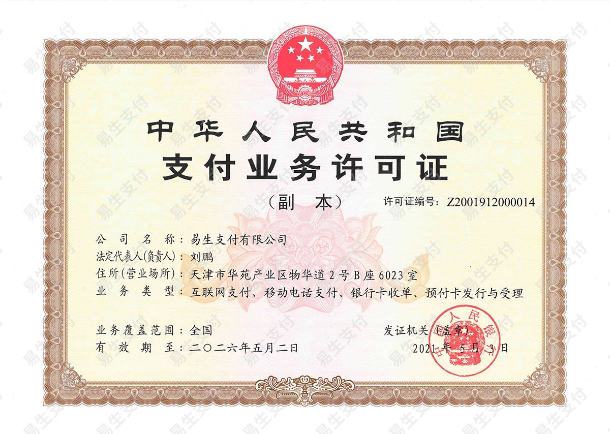 正规一清 安全稳定