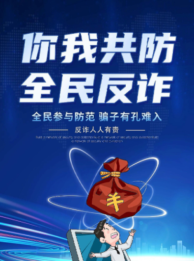 这几种二维码，打死也别扫！扫了，钱袋子就漏风！